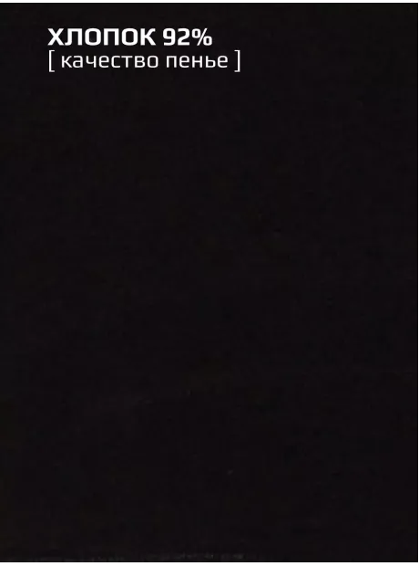 Черный лонгслив рукав три четверти