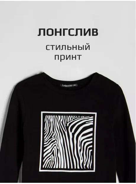 Черный лонгслив рукав три четверти