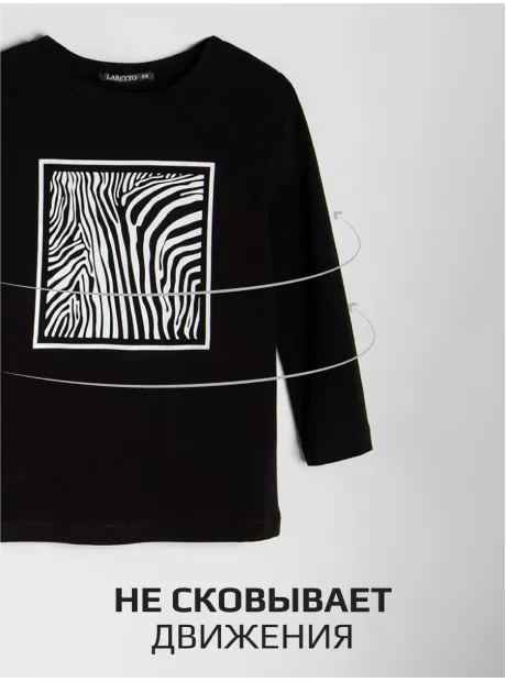 Черный лонгслив рукав три четверти