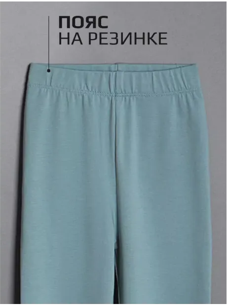 Костюм детский трикотажный лонгслив и легинсы