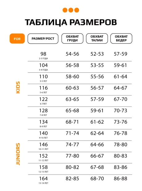 Белый лонгслив для мальчика с принтом