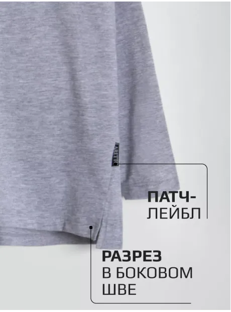 Костюм для мальчика, лонгслив и брюки