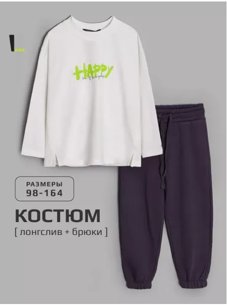 Костюм детский спортивный лонгслив и брюки