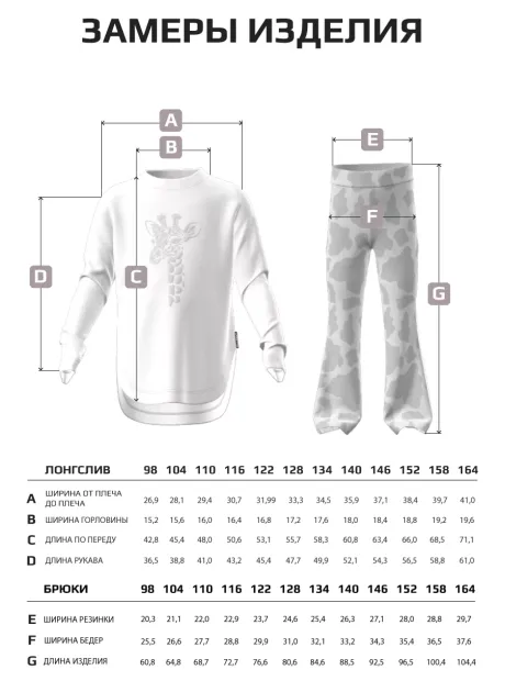 Коричневый спортивный костюм детский