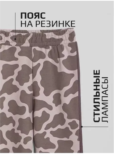 Коричневый спортивный костюм детский