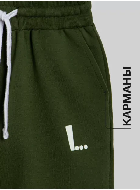 Шорты детские трикотажные