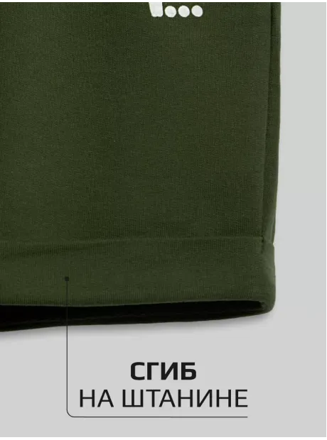 Шорты детские трикотажные