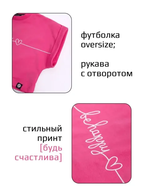 Костюм в садик для девочки юбка и футболка