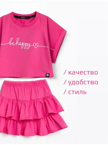 Костюм в садик для девочки юбка и футболка