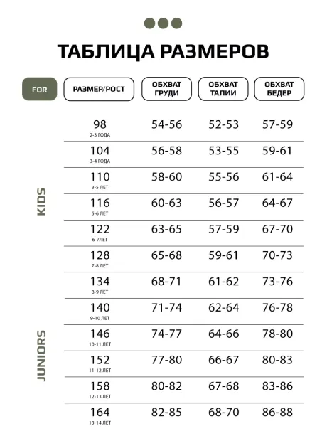 Лонгслив детский трикотажный с принтом