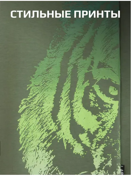 Лонгслив детский трикотажный с принтом