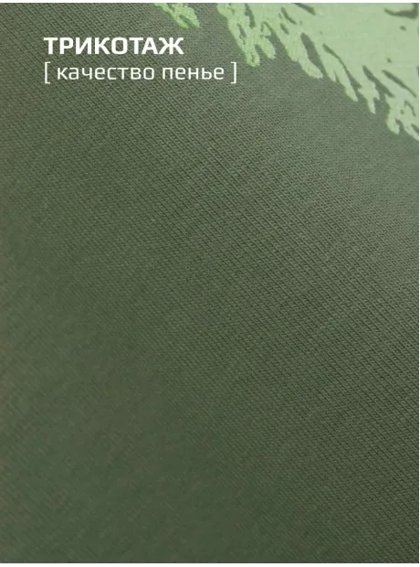 Лонгслив детский трикотажный с принтом