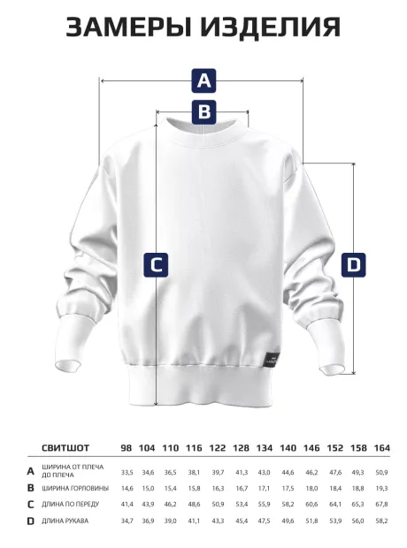 Синий свитшот оверсайз для мальчика