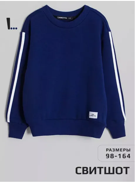 Синий свитшот оверсайз для мальчика