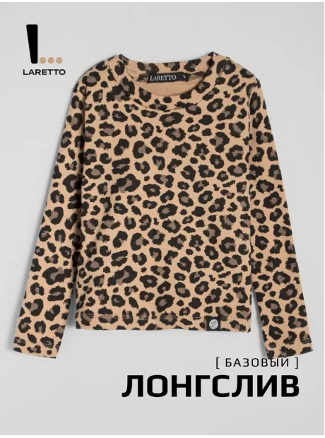 Лонгслив леопардовый в рубчик кофта для девочки