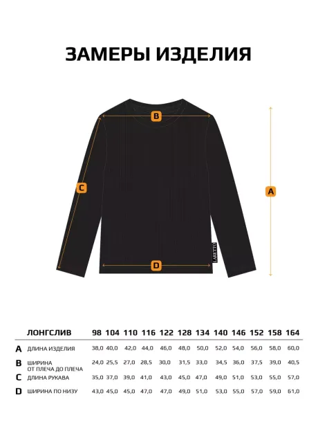 Лонгслив леопардовый в рубчик кофта для девочки