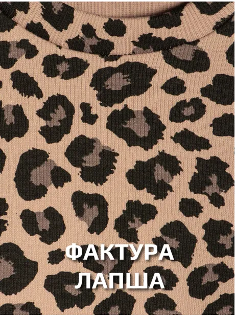 Лонгслив леопардовый в рубчик кофта для девочки