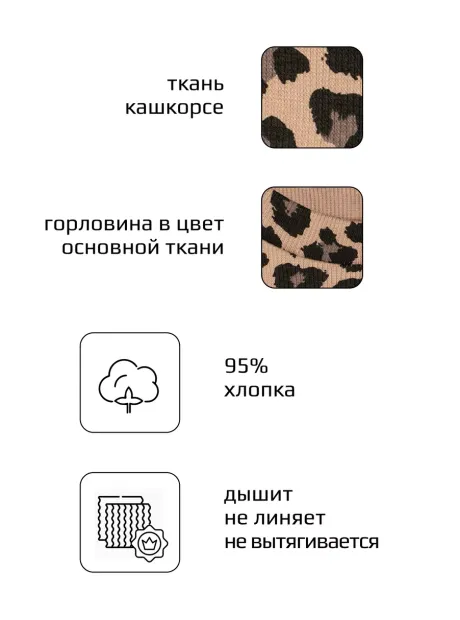 Лонгслив леопардовый в рубчик кофта для девочки