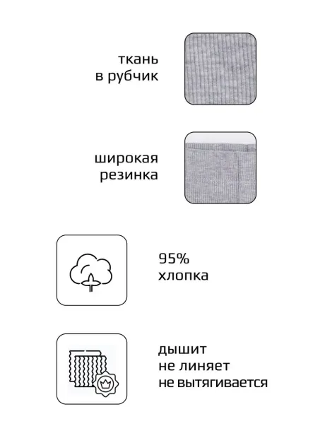 Велосипедки для девочки в садик