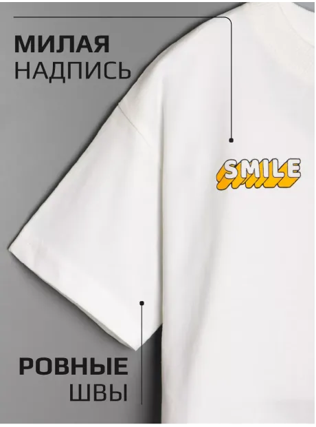 Футболка детская оверсайз с принтом трикотажная