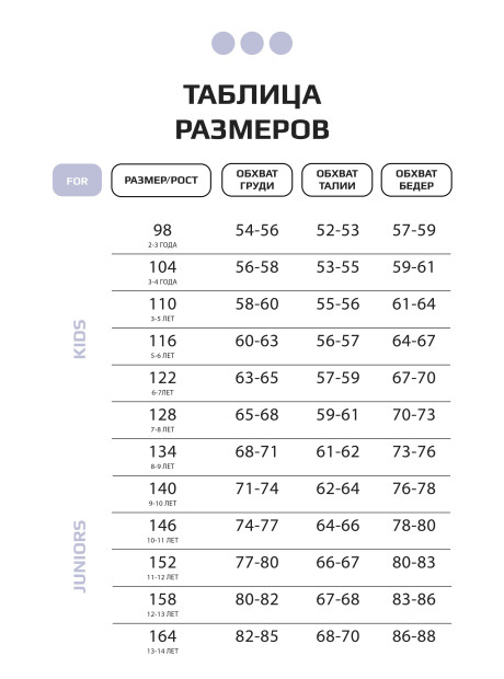 Водолазка/Белый/LRTT-254/00-0030735/116
