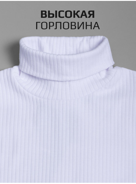 Водолазка/Белый/LRTT-254/00-0030735/116