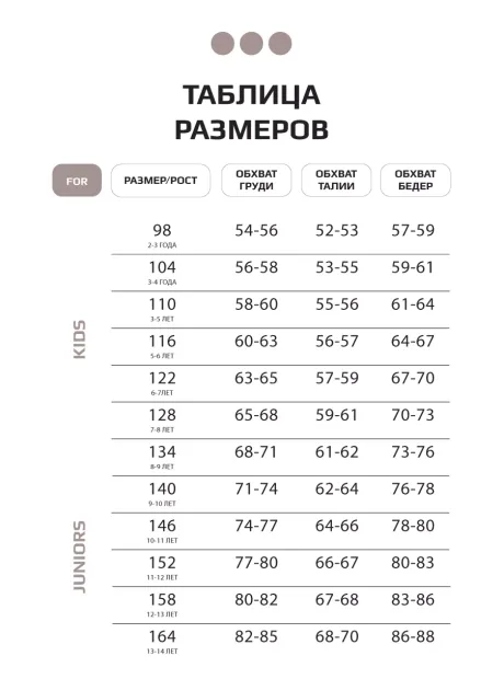 Лонгслив базовый для девочки с принтом