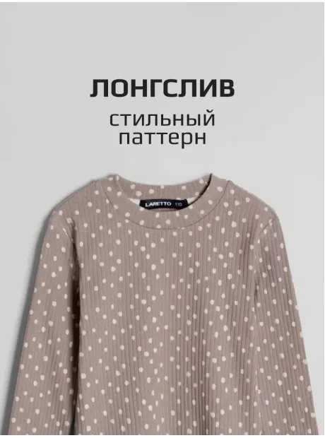 Лонгслив базовый для девочки с принтом