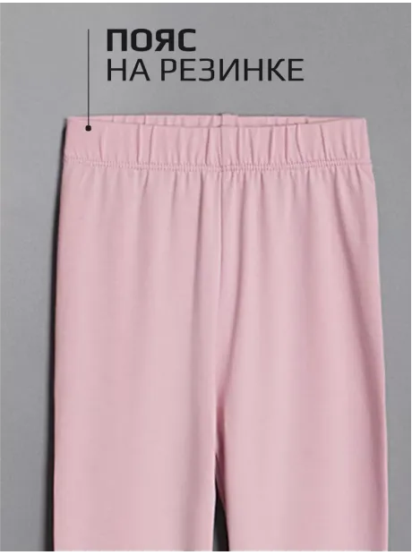 Костюм детский трикотажный лонгслив и легинсы