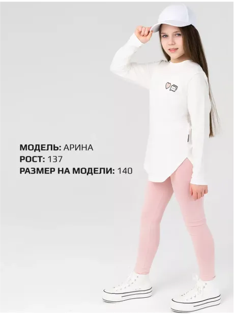 Костюм детский трикотажный лонгслив и легинсы