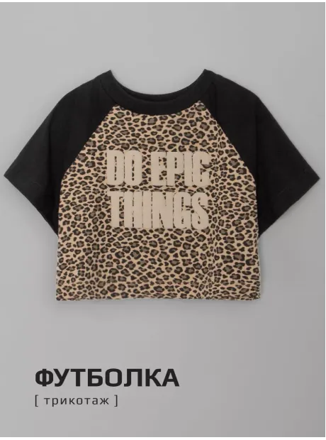 Костюм детский спортивный футболка и шорты