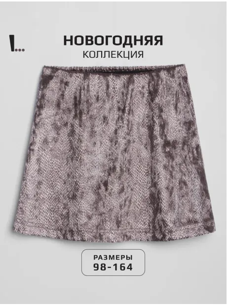 Юбка для девочки блестящая на новый год