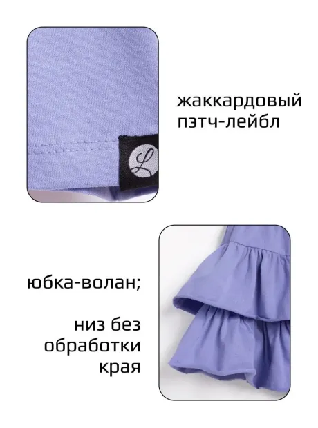 Костюм в садик для девочки юбка и футболка