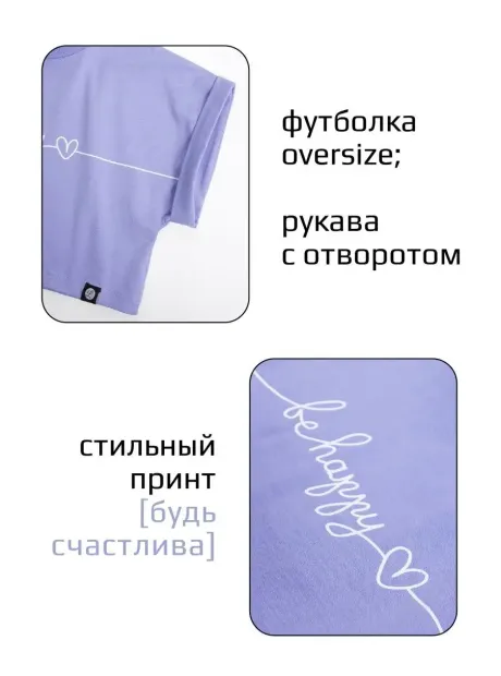 Костюм в садик для девочки юбка и футболка