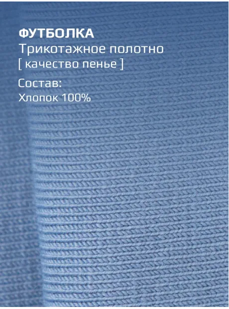 Костюм летний спортивный футболка и шорты