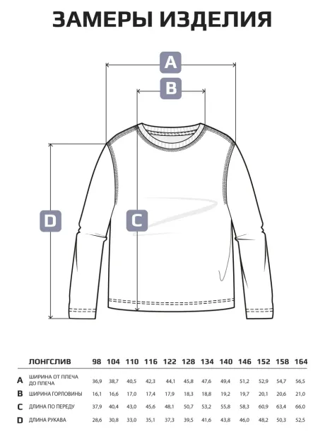 Лонгслив для девочки в полоску, тельняшка