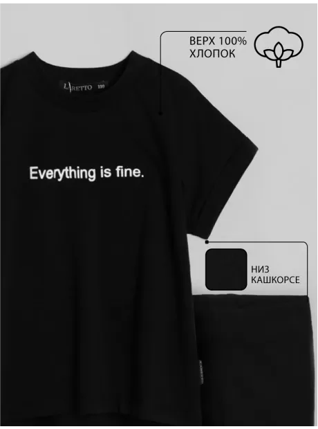 Спортивный костюм для девочки футболка и велосипедки