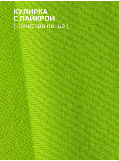 Костюм для девочки