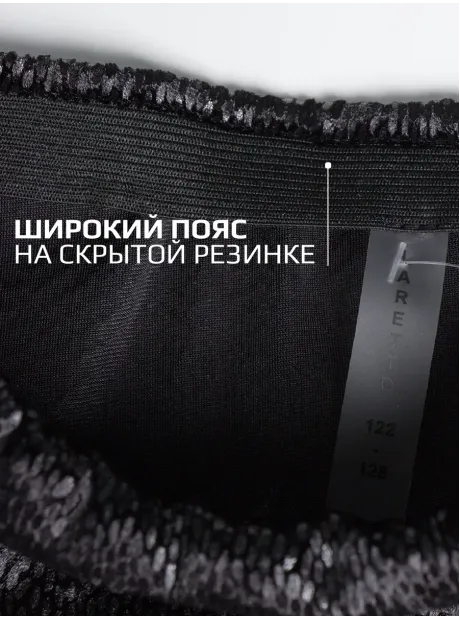 Юбка для девочки блестящая на новый год