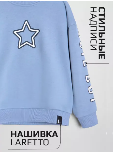 Костюм для девочки спортивный