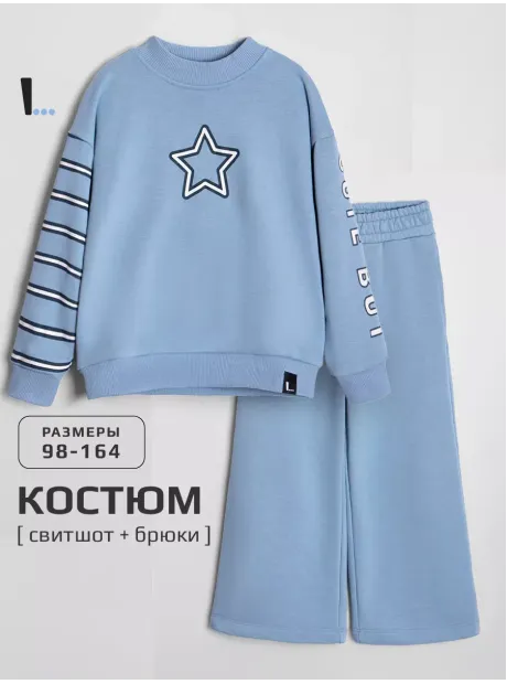 Костюм для девочки спортивный