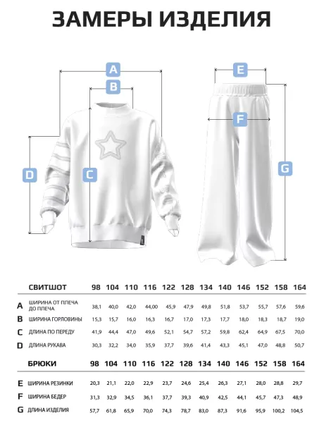 Костюм для девочки спортивный