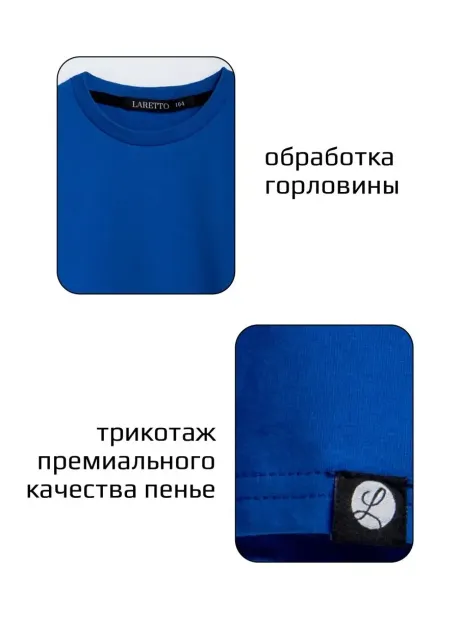 Синий лонгслив базовый для девочки