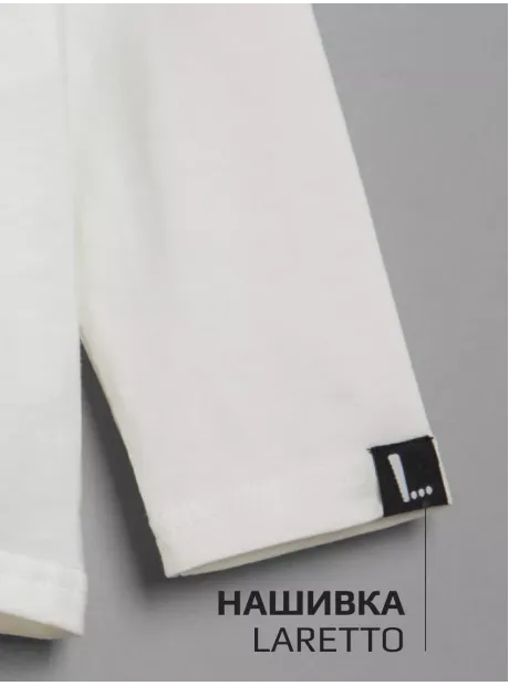 Белый лонгслив оверсайз для школы