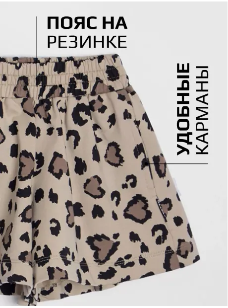 Шорты юбка спортивные детские в сад