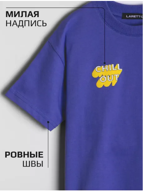 Хлопковая футболка детская оверсайз с принтом