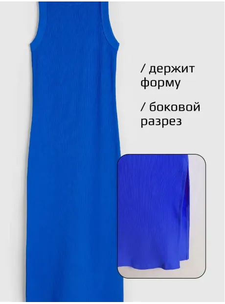 Платье лапша длинное без рукавов