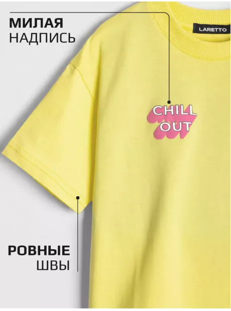 Хлопковая футболка детская оверсайз с принтом