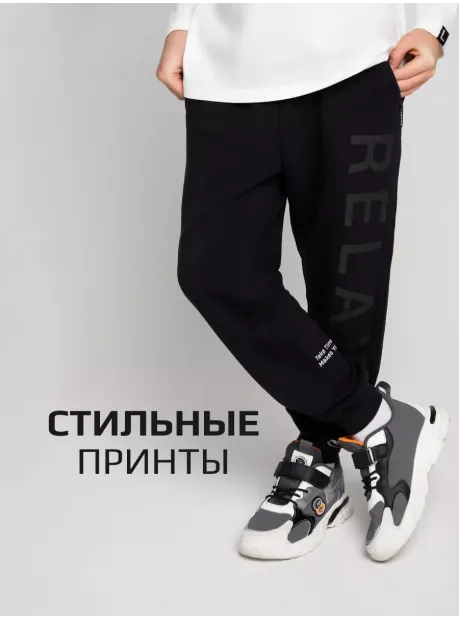Брюки спортивные штаны джоггеры