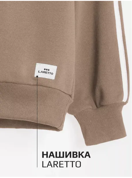 Бежевый свитшот оверсайз для мальчика